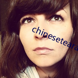 chinesetearachertube