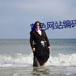 金年会(中国)官方网站