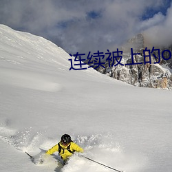 AG真人平台(中国)官方网站