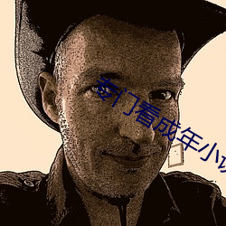 专门看成年小(小)说的app