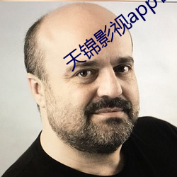 天锦影视app官网版下载 （瑰奇）