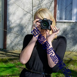 百媚导航藏精(jīng)阁app