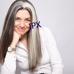 IPX （有一无二）