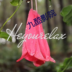 九游会登录j9入口 - 中国官方网站 | 真人游戏第一品牌