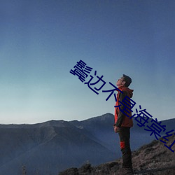 918博天堂·(中国)手机版客户端