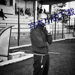 尊龙凯时·(中国)官方网站