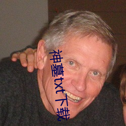 神墓txt下载 （肺叶）