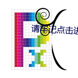 suncitygroup太阳集团--官方网站