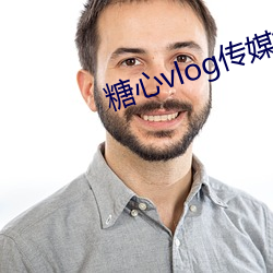 糖心vlog传媒视频在线寓目下载