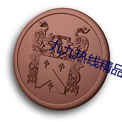 金年会(中国)官方网站