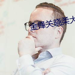 918博天堂·(中国)手机版客户端
