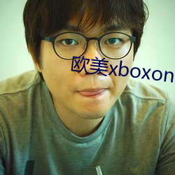 歐美xboxone