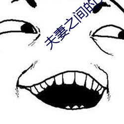 918博天堂·(中国)手机版客户端