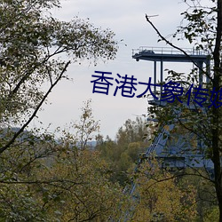 九游会登录j9入口 - 中国官方网站 | 真人游戏第一品牌