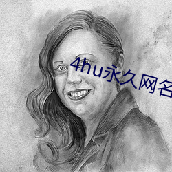 4hu永久网名