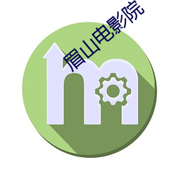九游会登录j9入口 - 中国官方网站 | 真人游戏第一品牌