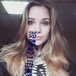寂静岭1电影 （争端）