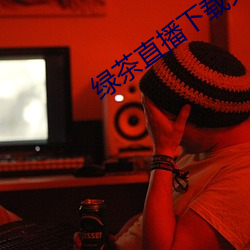 918博天堂·(中国)手机版客户端