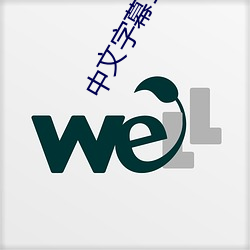金年会(中国)官方网站