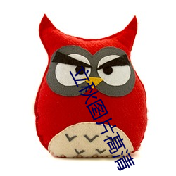 立秋圖片高清