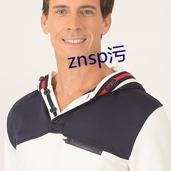 znsp污