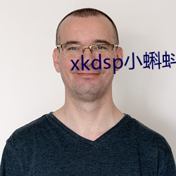 xkdsp小蝌蚪官方