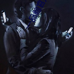 一(y)品鲍官方(fng)下载老板本(běn)