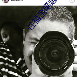 性福寶筆趣閣