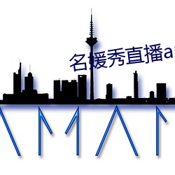 suncitygroup太阳集团--官方网站