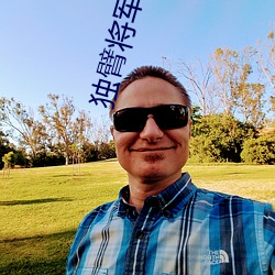 金年会(中国)官方网站