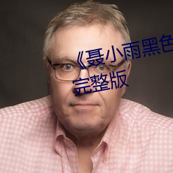 新利体育·luck18(中国)官方网站