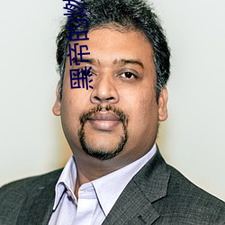 黑帝的(de)燃情新宠(chǒng)