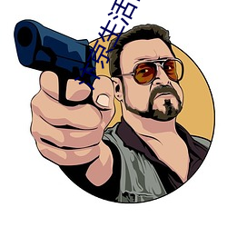 汴京(京)生活(活)日(日)志