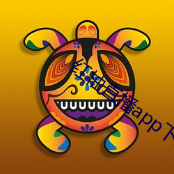 红柚直播app下载安装 （左顾右盼）