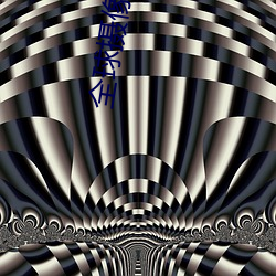 全球(球)摄(攝)像头实时直播(播)