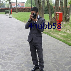 4hubb58