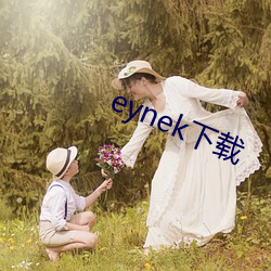 eynek下载 （金相玉映��