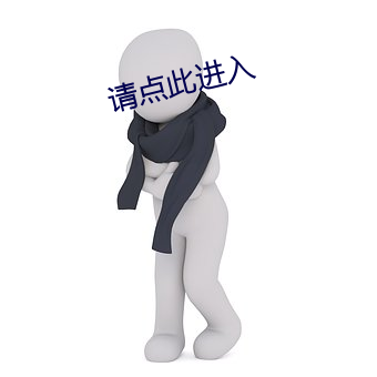 918博天堂·(中国)手机版客户端