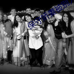 守旧娇妻被别人开发乐成