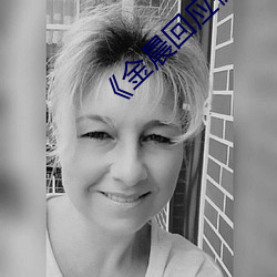 《金晨(晨)回(回)应被X