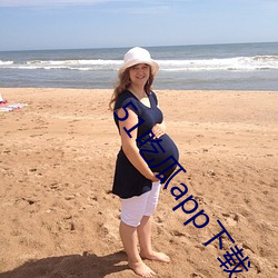 51吃瓜(瓜)app下载