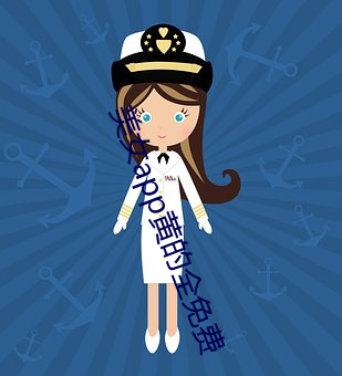 美女app黄(huáng)的全免费