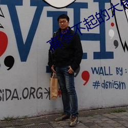 高攀不起的大佬是我的[重生]