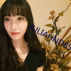 JULIAHND853人妻在线