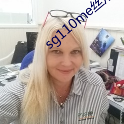 sg110me丝瓜