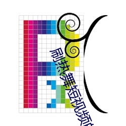 九游会登录j9入口 - 中国官方网站 | 真人游戏第一品牌