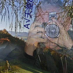 А√天堂8中文 （红紫乱硃）