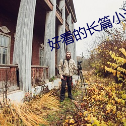金年会(中国)官方网站