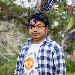 长篇小说推荐