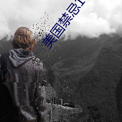 九游会登录j9入口 - 中国官方网站 | 真人游戏第一品牌